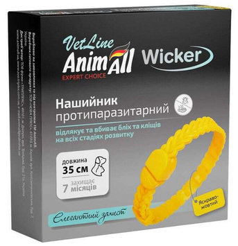 AnimAll VetLine протипаразитарний нашийник для котів та собак,яскраво-жовтий, 35 см 167 554 фото