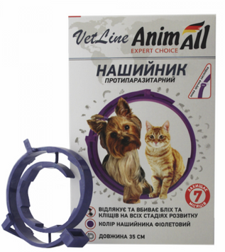 AnimAll VetLine протипаразитарний нашийник для собак і котів,35 см,фіолетовий 69 637 фото