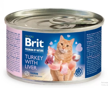 Brit Premium Turkey & Liver Вологий корм паштет з індичкою та печінкою для кішок 200 г 100619/5124 фото