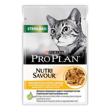 PRO PLAN&reg; STERILISED NUTRISAVOUR&reg;. Консервований порційний повнораціонний корм для дорослих стерилізованих котів, з куркою. Шматочки у підливці. 85 г. 12457646 фото
