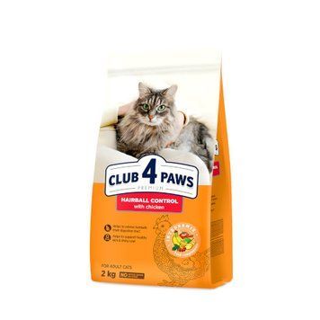 CLUB 4 PAWS PREMIUM "З ефектом виведення шерсті" сухий раціон для дорослих котів, 2 кг B4640101 фото