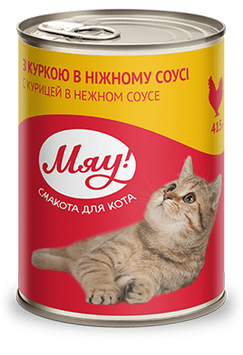 &laquo;МЯУ&raquo; повнораціонний консервований корм для дорослих котів &laquo;З куркою в ніжному соусі&raquo; 415 г B2200104 фото