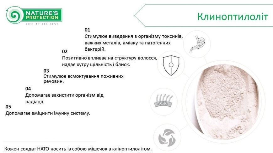 Nature's Protection Large cat Kitten 18 кг cухий корм для кошенят великих порід NPB46050 фото
