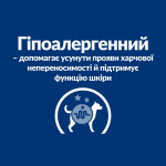 Hill’s Prescription Diet d/d Сухий корм для собак при харчовій алергії, з качкою та рисом, 1,5 кг