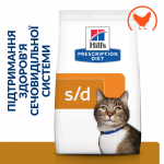 Hill’s Prescription Diet s/d Сухий корм для котів для догляду за сечовидільною системою, з куркою, 1,5 кг
