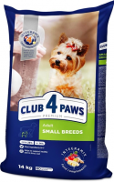CLUB 4 PAWS PREMIUM Для дорослих собак малих порід, 14 кг