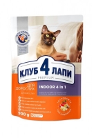 CLUB 4 PAWS PREMIUM (Indoor 4 in 1) сухий корм для котів без доступу на вулицю, 900 г