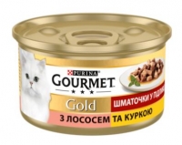 GOURMET Gold. Шматочки у підливці. З лососем та куркою. 85 г
