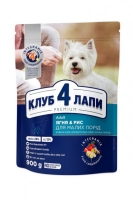 CLUB 4 PAWS PREMIUM "Ягня & Рис" Для дорослих собак малих порід, 900 г