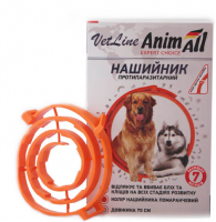 AnimAll VetLine ошийник,70 см, помаранчевий
