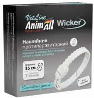 AnimAll VetLine протипаразитарний нашийник для котів та собак, біла перлина, 35 см