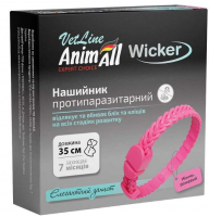 AnimAll VetLine протипаразитарний нашийник для котів та собак,ніжно-рожевий, 35 см