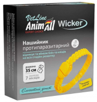 AnimAll VetLine протипаразитарний нашийник для котів та собак,яскраво-жовтий, 35 см
