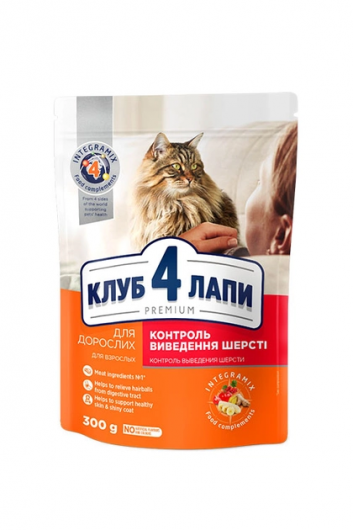 CLUB 4 PAWS PREMIUM (З ефектом виведення шерсті) сухий раціон для дорослих котів, 300 г