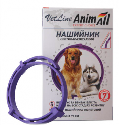 AnimAll VetLine ошийник,70 см, фіолетовий