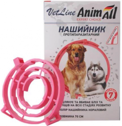 AnimAll VetLine ошийник,70 см, кораловий