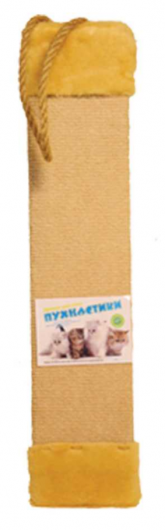 Драпак -"Пухнастики" дошка, бежева  (джут)