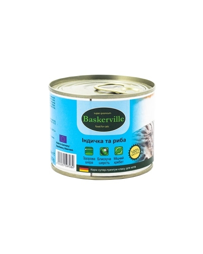 Baskerville Корм для котів Індичка та риба, 200 г