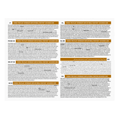 PRO PLAN® NF RENAL FUNCTION (Early Care). Ветеринарна дієта для котів для підтримання функції нирок (Ранній догляд). З куркою. 85 г