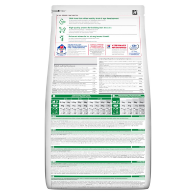 Hill's Science Plan Kitten Сухий корм для кошенят і кішок у період вагітності та лактації, з куркою, 1,5 кг