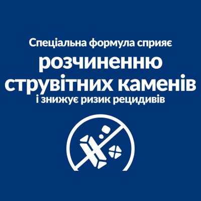 Hill's Prescription Diet c/d Сухий корм для собак догляд за сечовидільною системою, з куркою, 12 кг