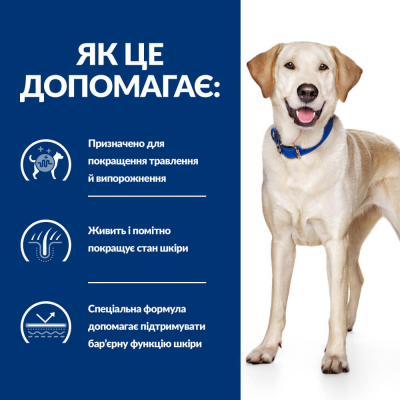 Hill’s Prescription Diet d/d Сухий корм для собак при харчовій алергії, з качкою та рисом, 12 кг
