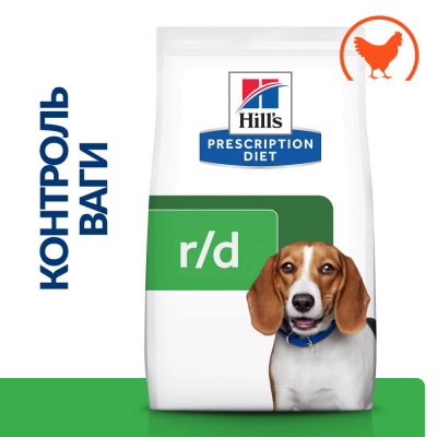Hill's Prescription Diet r/d Сухий корм для собак для зниження ваги, з куркою, 1,5 кг