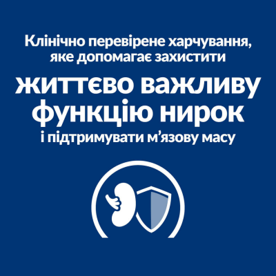 Hill’s Prescription Diet k/d Сухий корм для котів підтримання функції нирок, з куркою, 0,4 кг