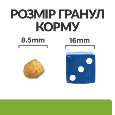 Hill’s Prescription Diet Metabolic Сухий корм для котів для контролю та зниження ваги, з куркою, 1,5 кг