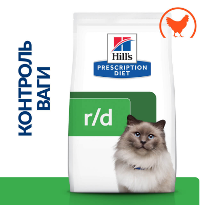 Hill’s Prescription Diet r/d Сухий корм для котів для зниження ваги, з куркою, 1,5 кг