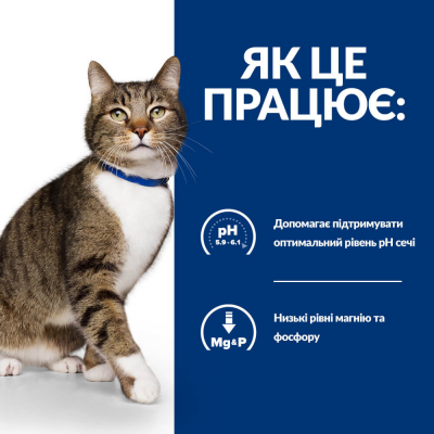 Hill’s Prescription Diet s/d Сухий корм для котів для догляду за сечовидільною системою, з куркою, 1,5 кг